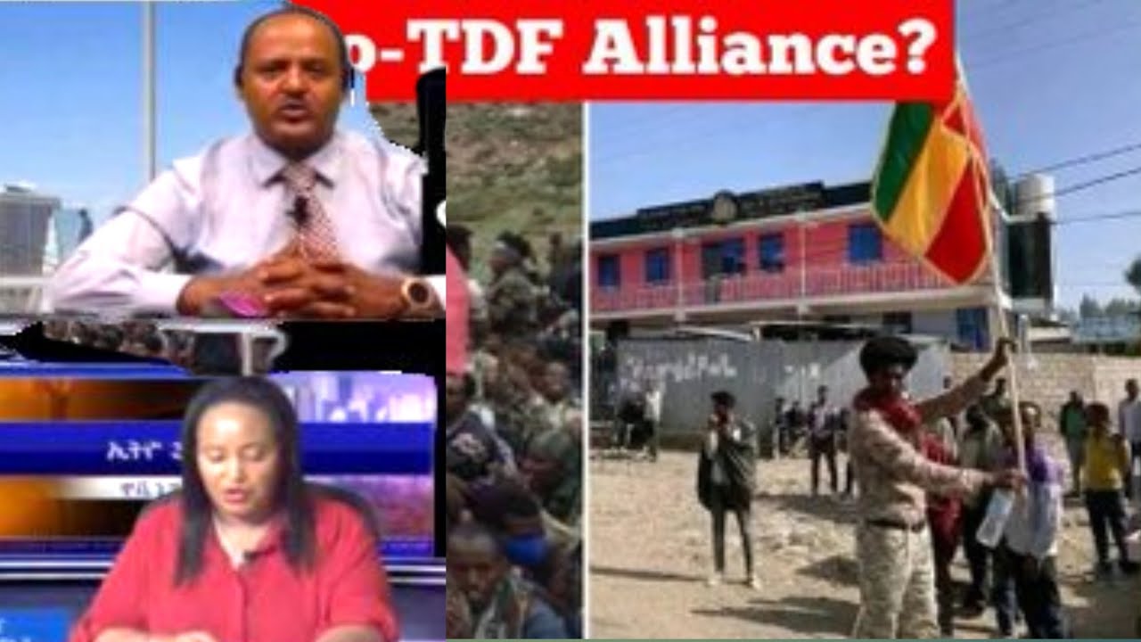 የኦዋ ዜና አለን ስለዚህ እስከመጨረሻው ይከታተሉን  #ethio360 #amhara #news 