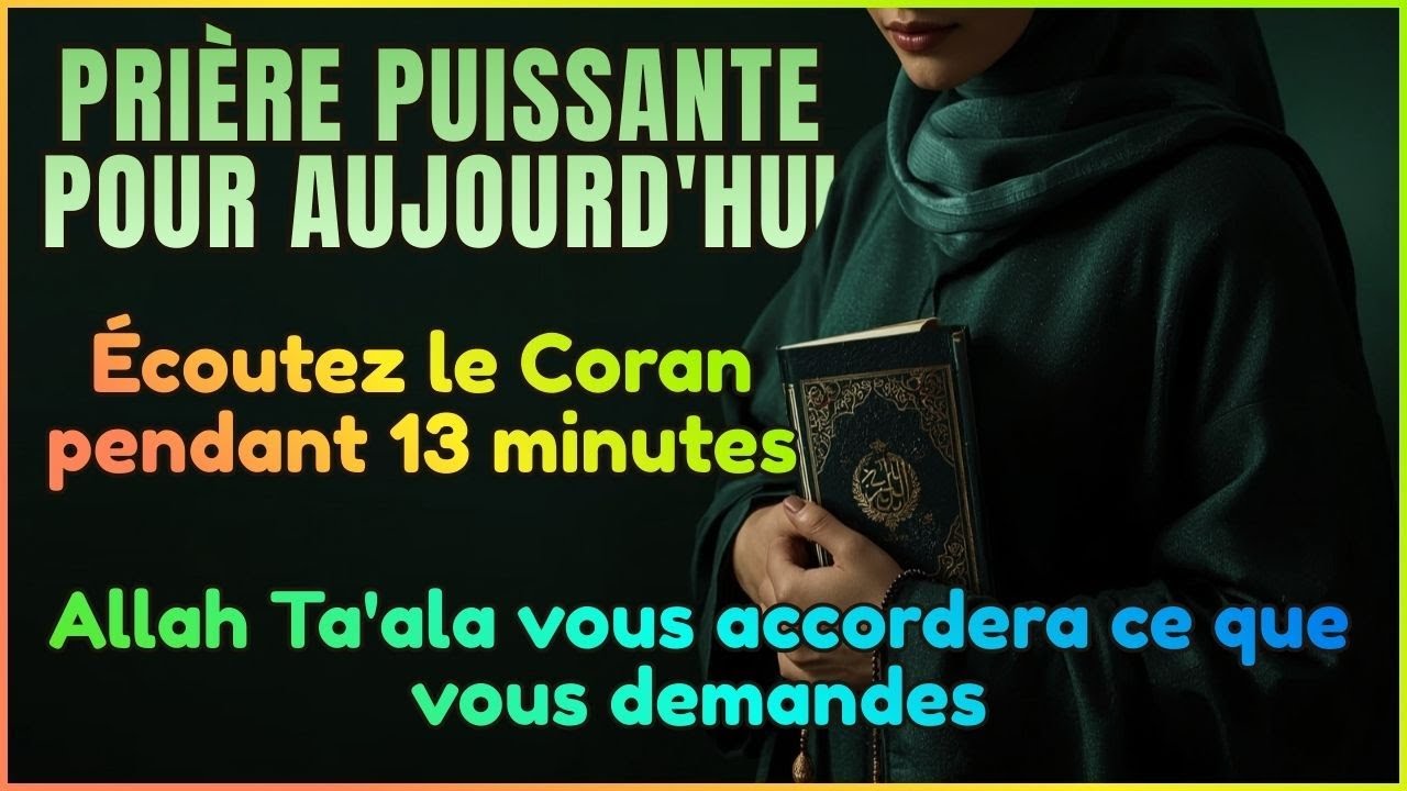 💫La prière miraculeuse du Prophète qui ouvre toutes les portes et résout tous les problèmes !