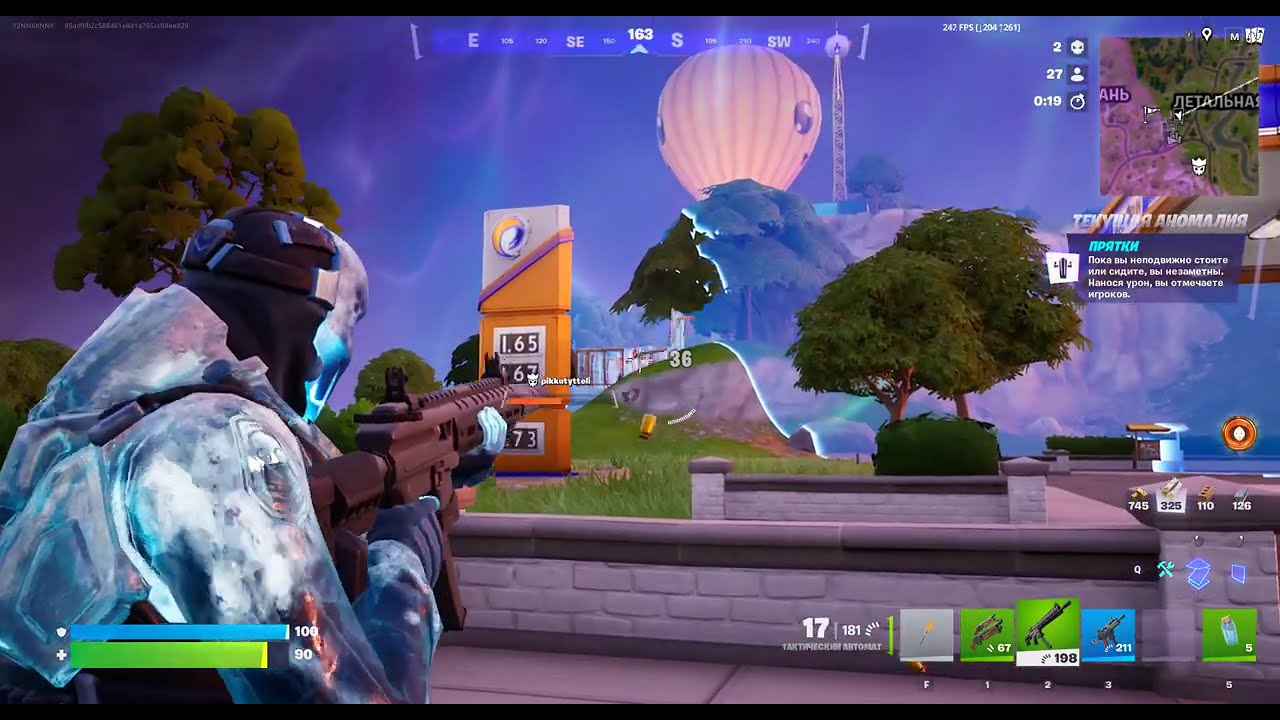 Fortnite. Battle Royale. Victory Royale. Full Battle.