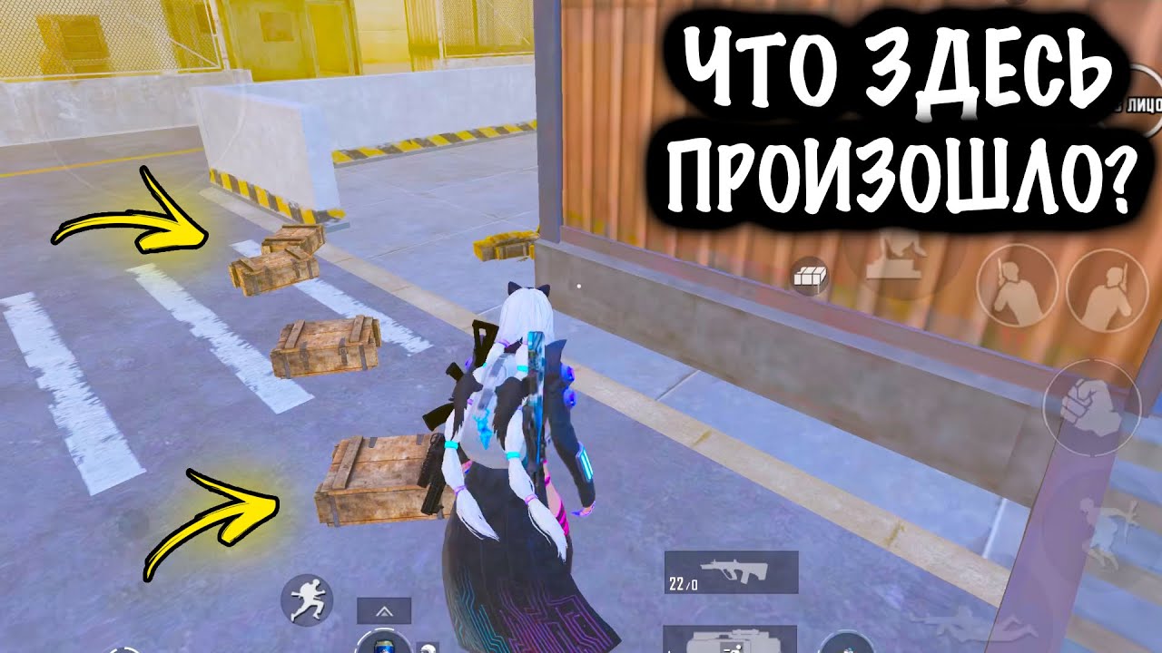 ЧТО ЗДЕСЬ ПРОИЗОШЛО?! | ШТУРМ 7 КАРТА МЕТРО Рояль | Metro PUBG Mobile