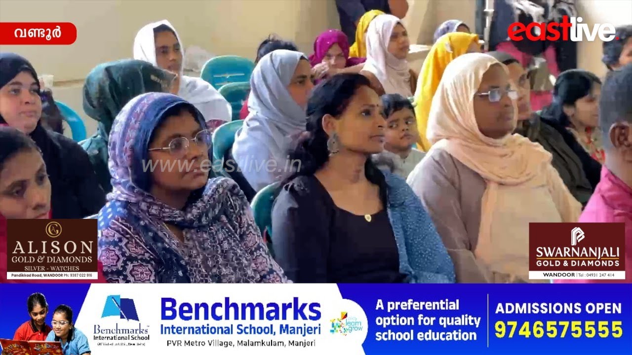 'പ്രാപ്തി' രക്ഷാകർതൃ ശാക്തീകരണ പരിപാടി സ്നേഹതീരം ബഡ്സ് സെന്ററിൽ നടന്നു | Wandoor