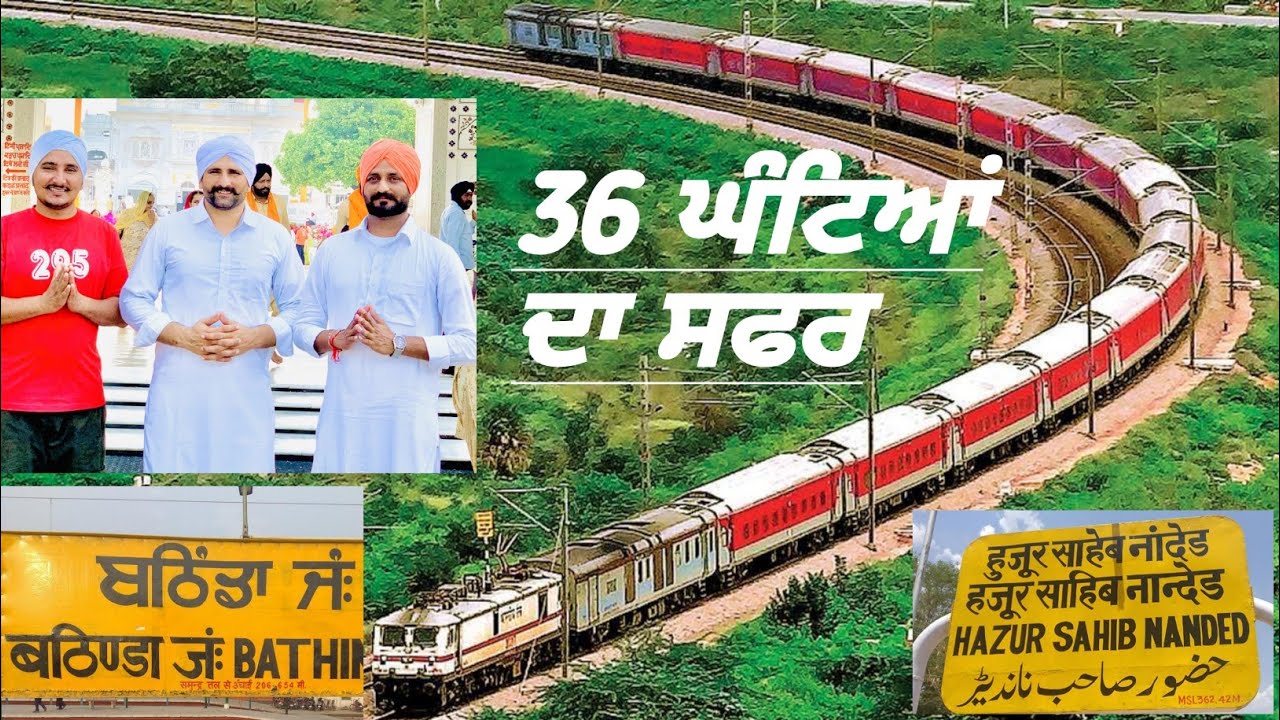 Bathinda Punjab to Nanded Sahib Vlog Train Vlog India Part-1, Bathinda to Hazur Sahib Nanded Vlog