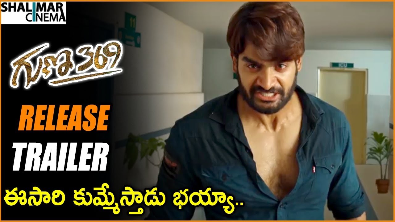 Guna 369 Movie Release Trailer || Karthikeya, Anagha || Shalimarcinema
