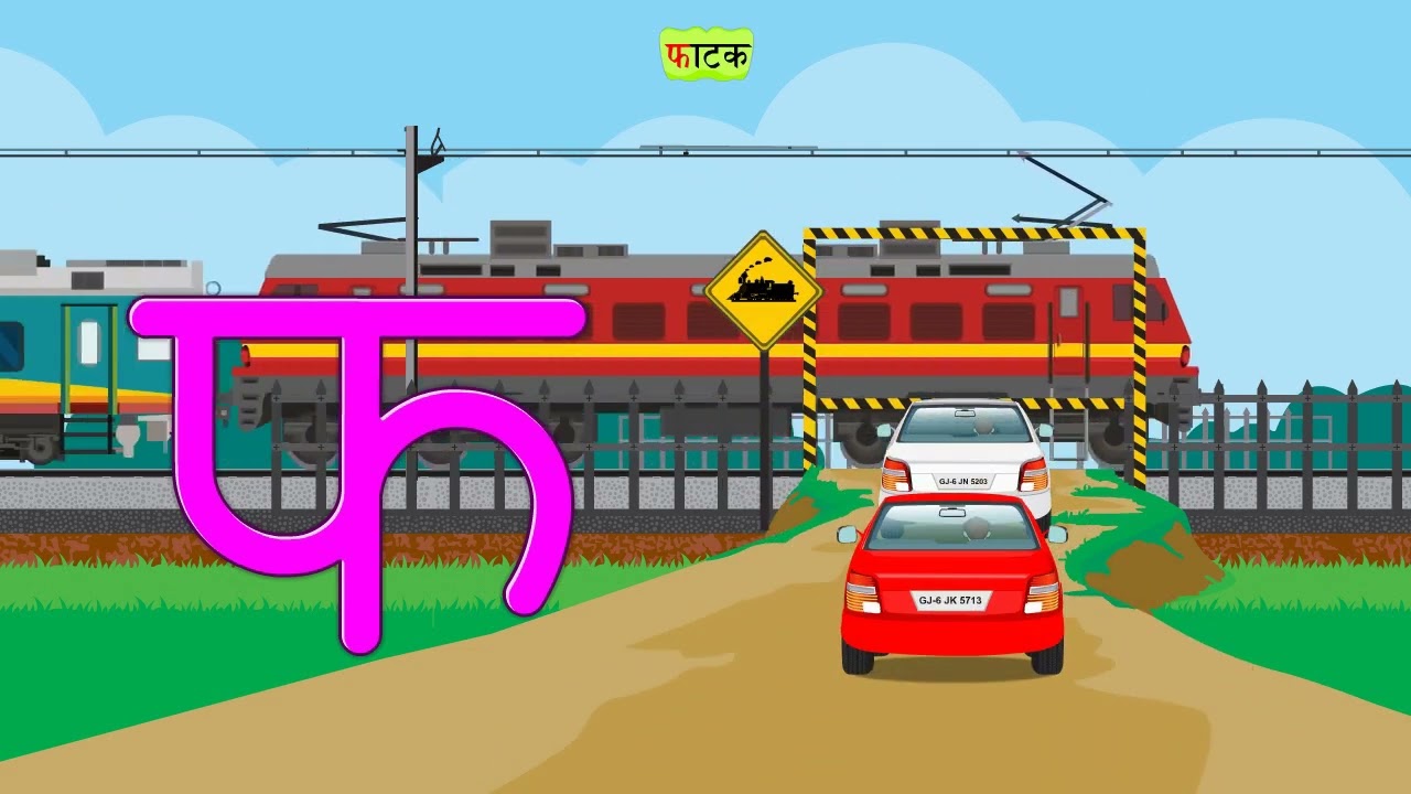 Pre-Primary Animation in Marathi for Pre-School, LKG, HKG