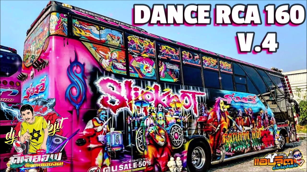 DANCE RCA 160 VOL.4