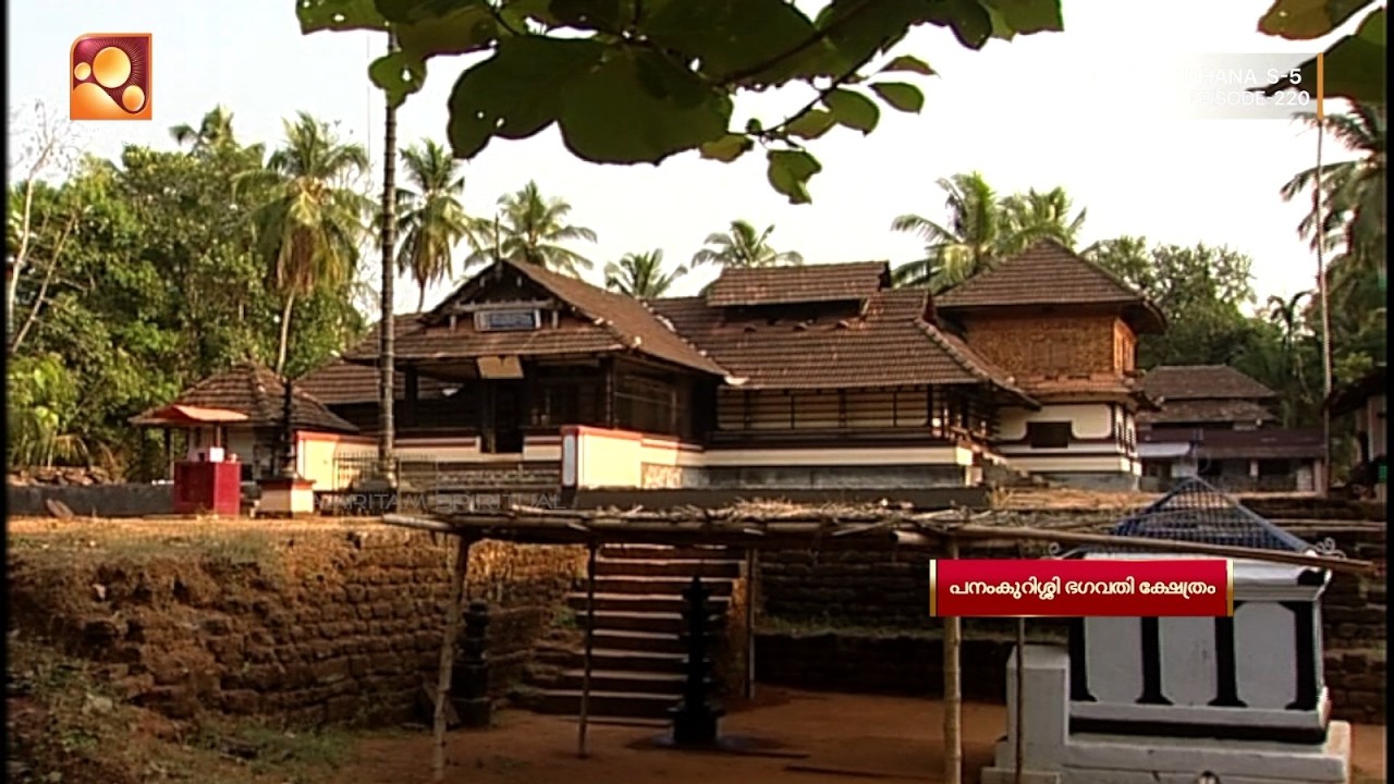 പനംകുറിശ്ശി ഭഗവതി ക്ഷേത്രത്തിലെ ദീപാരാധന | PanamkurissiTemple | Deeparadhana | Epi 220