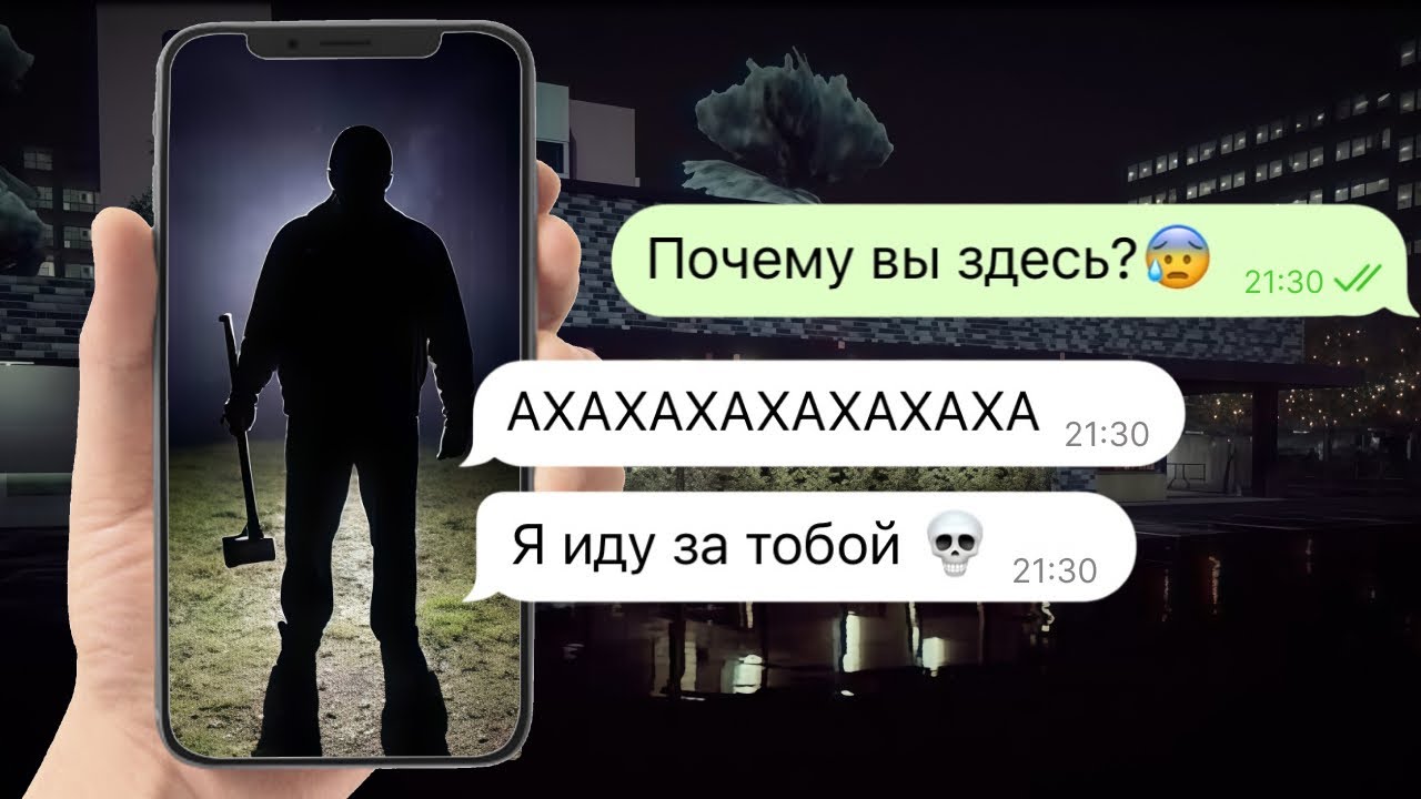 на меня напал маньяк в магазине