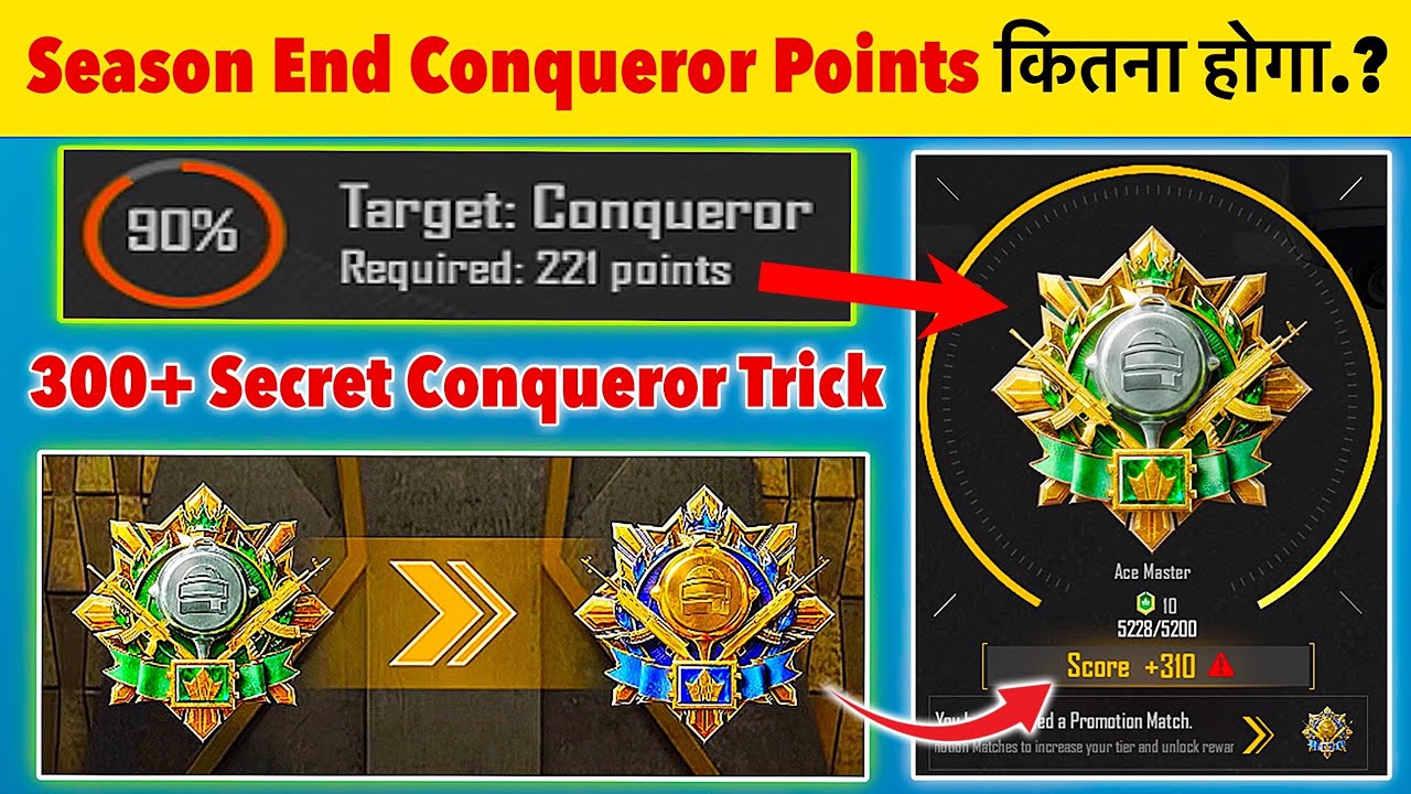 300+ Points Promotion Match 😳 Season End Conqueror Tips | Solo Duo Squad Rank Push BGMI