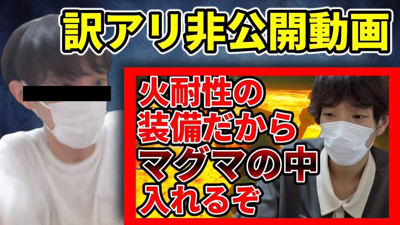 スキマ告発#43「視聴者に騙されマグマに飛び込むスキマ」【ゼルダの伝説 ブレス オブ ザ ワイルド/切り抜き】