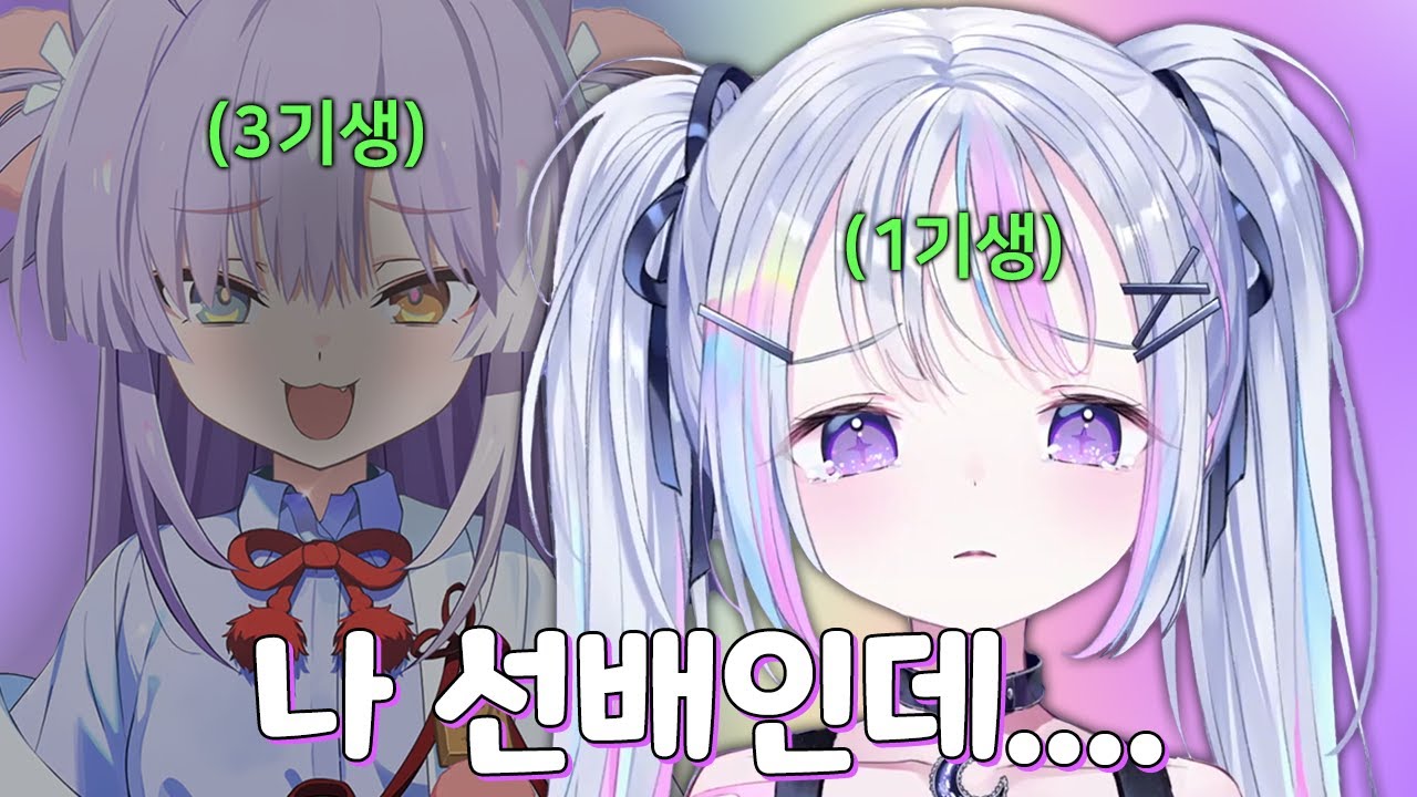 부키가 자꾸 놀려서 개삐진 유니 ㅋㅋㅋㅋㅋ