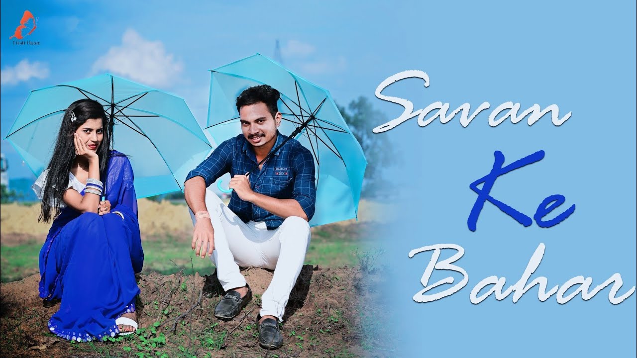 Savan Ke Bahar | Full Video | CG Story Song | Aabha Sarthi & Gaurav Dewangan | Gaurav Dewangan |