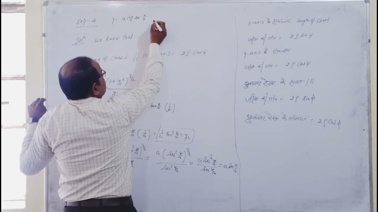 B.Sc B.Ed 1st Year Mathematics 14.02.26