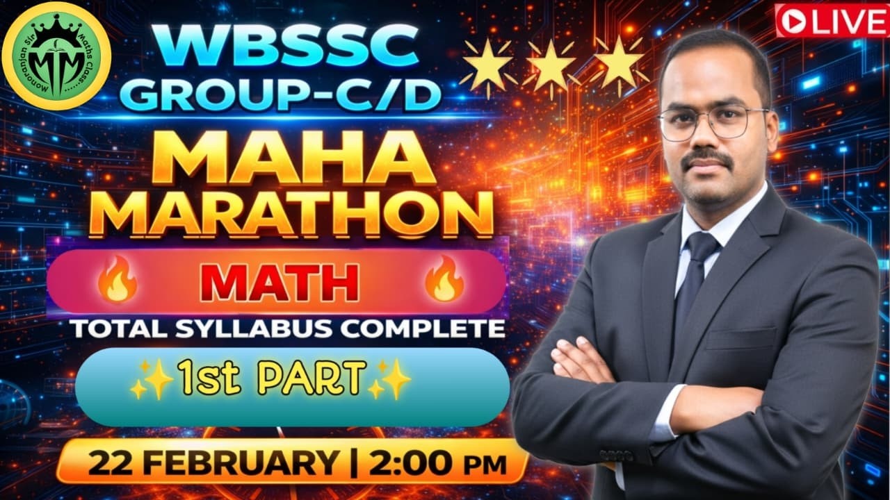 একটা Class এই MATH এর খেলা শেষ || Math Marathon Class || By Monoranjan Sir #wbsscgroupc #wbsscgroupd