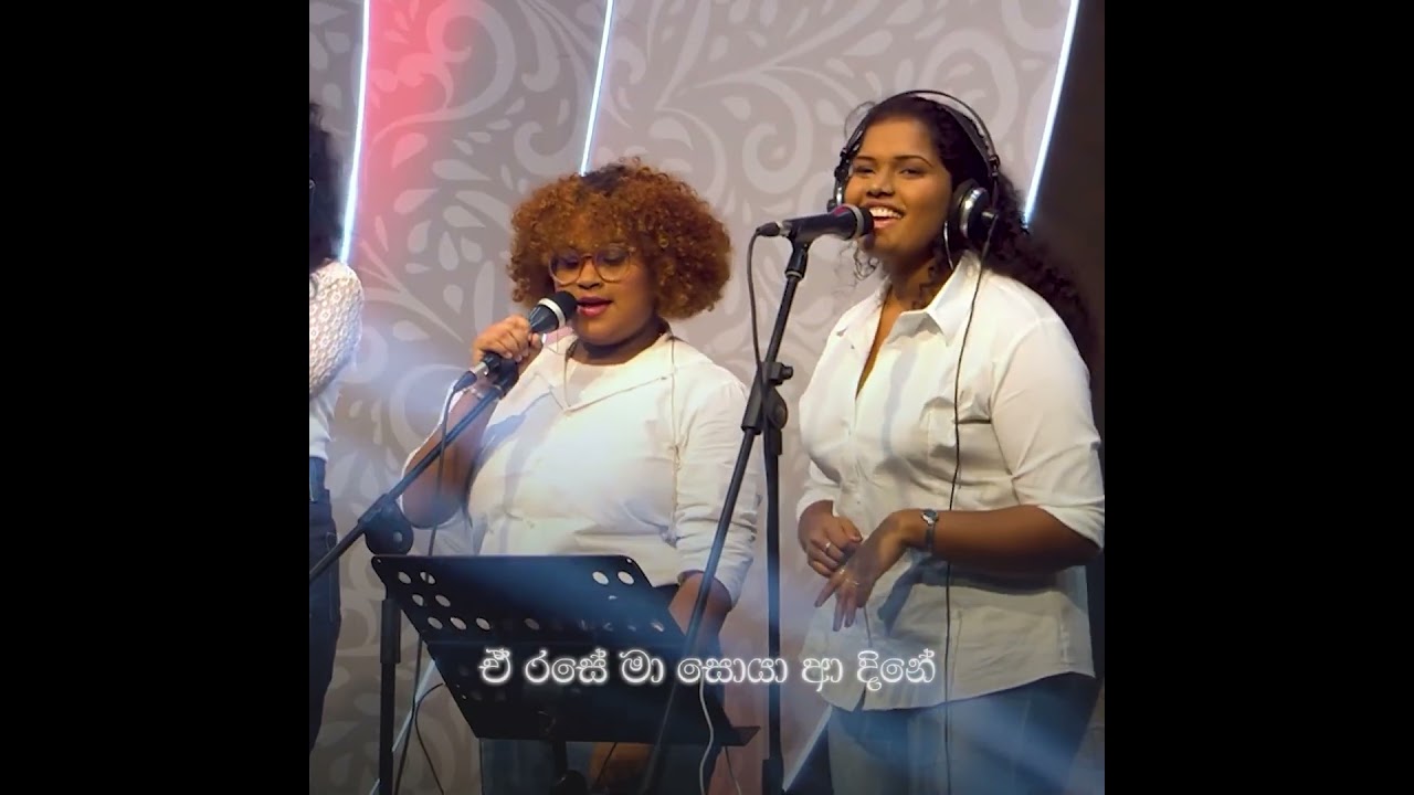 ජීවිතේ පෙම් කතන්දරේඅපේ ජීවිතේ ඒ පෙම් කතන්දරේ ✨🎶🤍