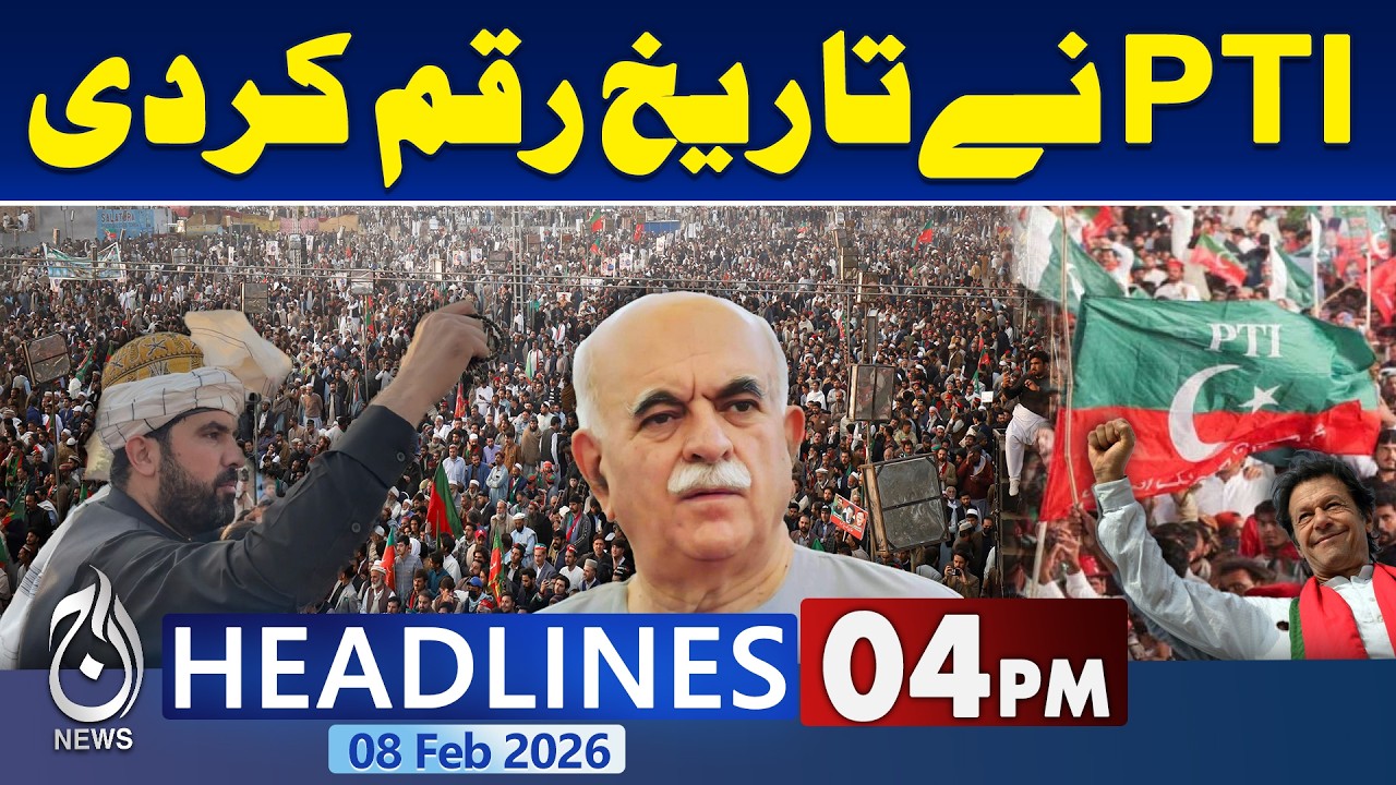 PTI 8 feb protest | Big Announcement | Imran Khan | Successful | Markets Closed - 4PM Headline