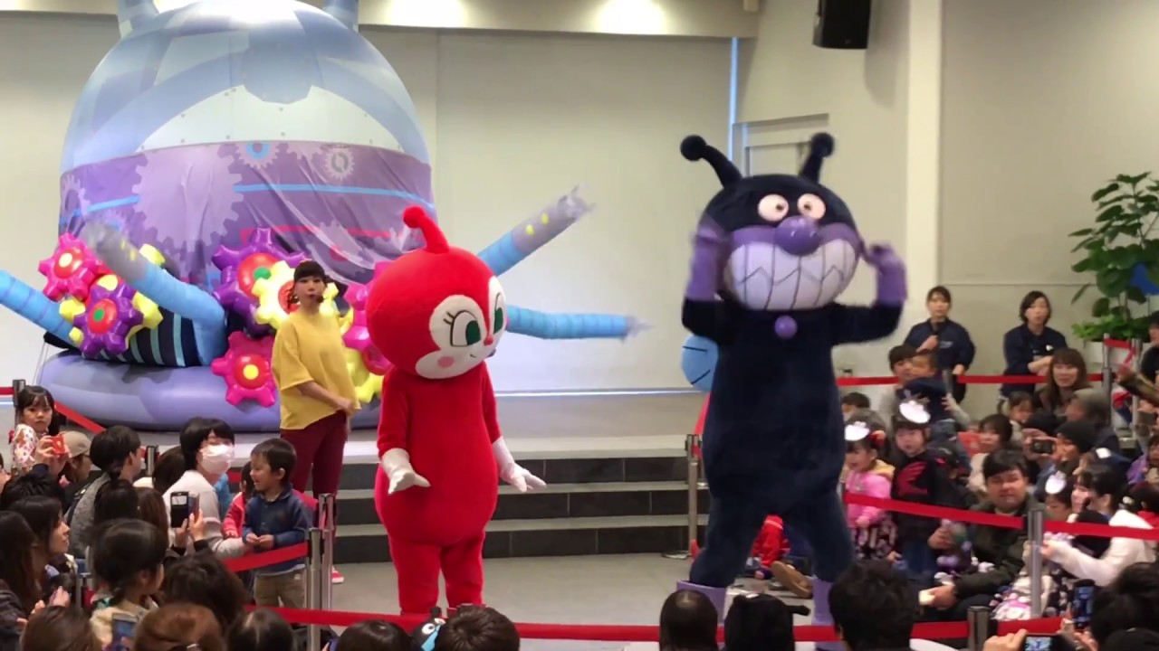 ばいきんまんひみつ基地 ショー 開館日2018年3月16日 神戸アンパンマンミュージアム iPhone 撮影 中尾隆聖 着ぐるみ