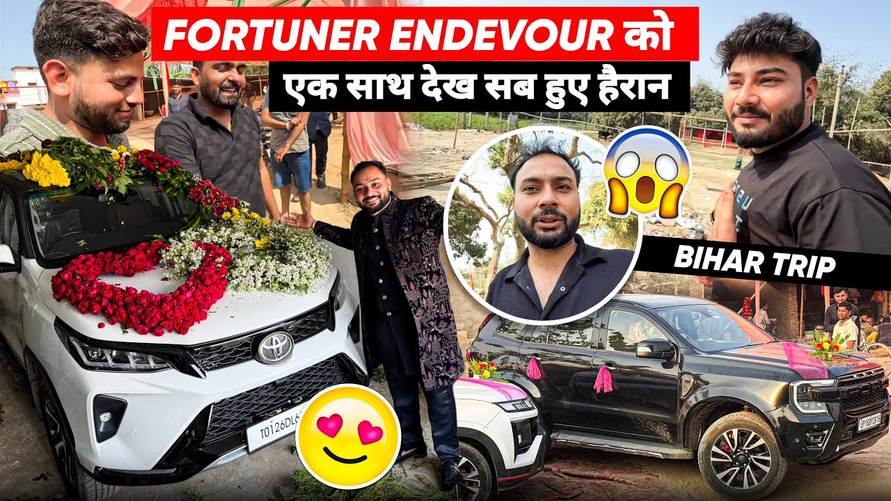 Fortuner और Endeavour को एक साथ देख सब हुए हैरान 😱😳