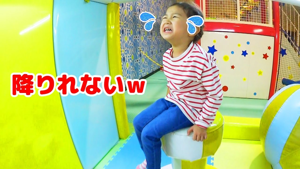 おーちゃん降りれないｗｗｗラウンドワン☆スポッチャで遊びまくったよ♡himawari-CH