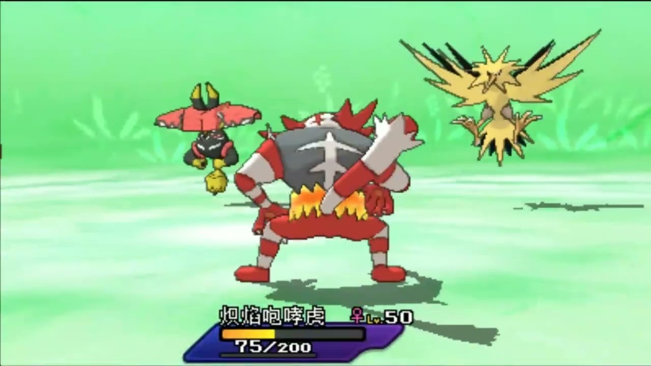 ポケモンusum ダブルバトル / Pokémon USUM Double Battle VGC2018 Top20 G25 vs djk g2