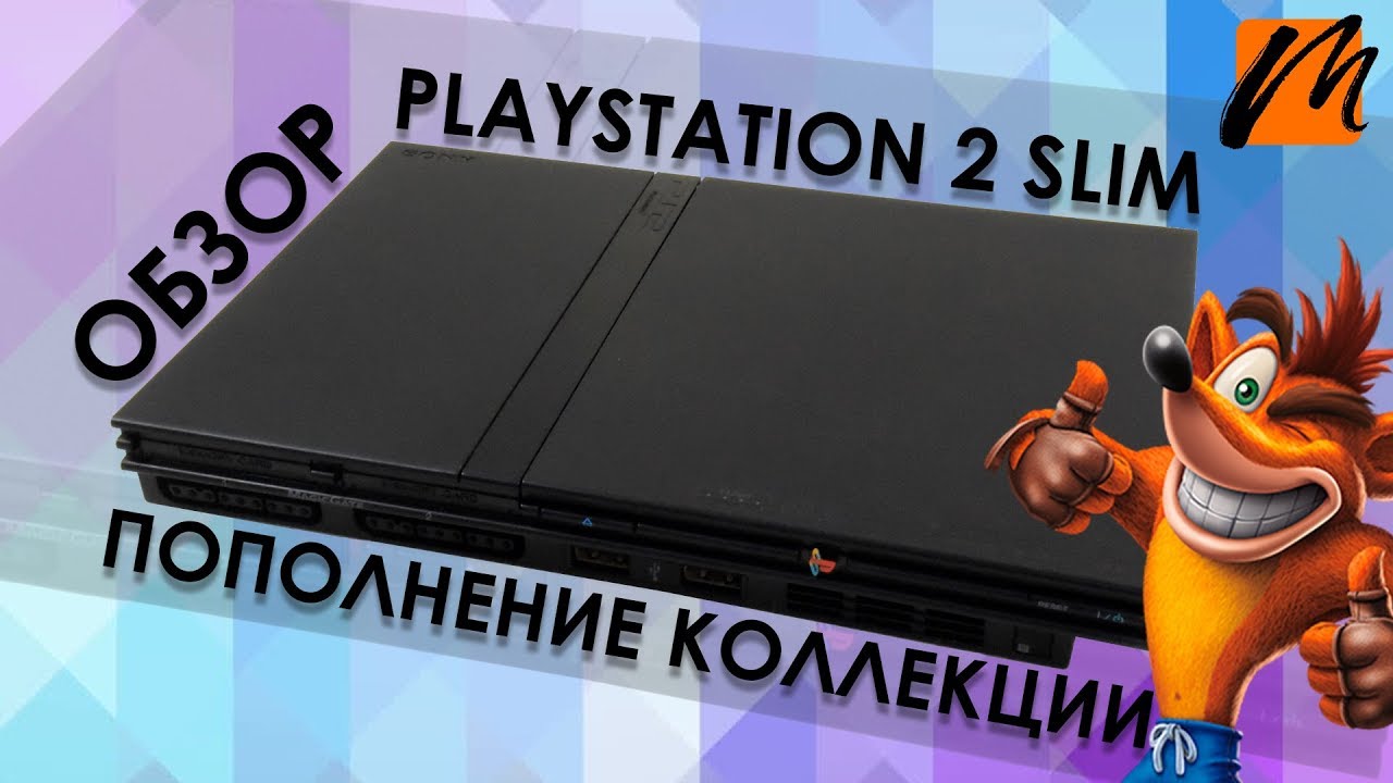 (ОБЗОР) Playstation 2 Slim | Matrix чип | MuxaHuk