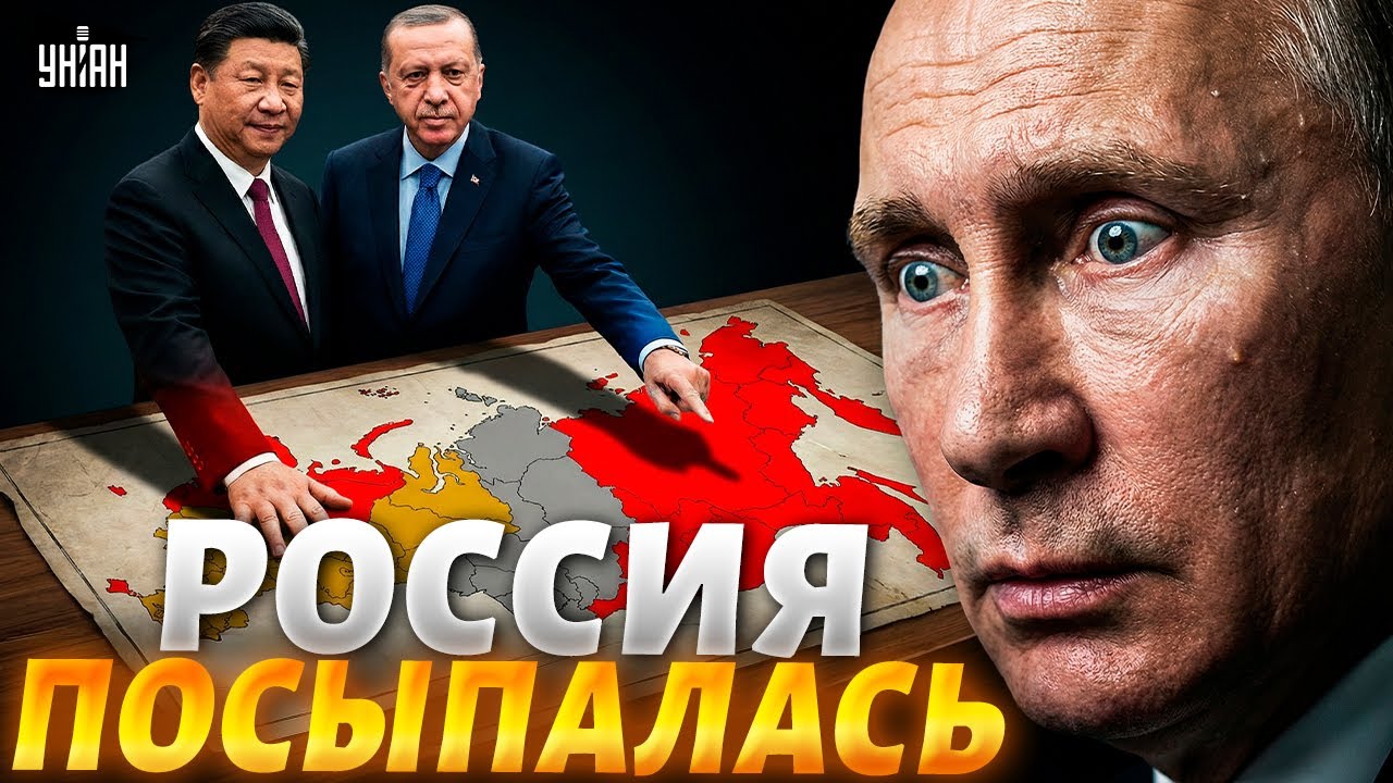 Москве показали НОВУЮ КАРТУ! Китай ВОЗВРАЩАЕТ СВОИ территории. Эрдоган забирает Крым