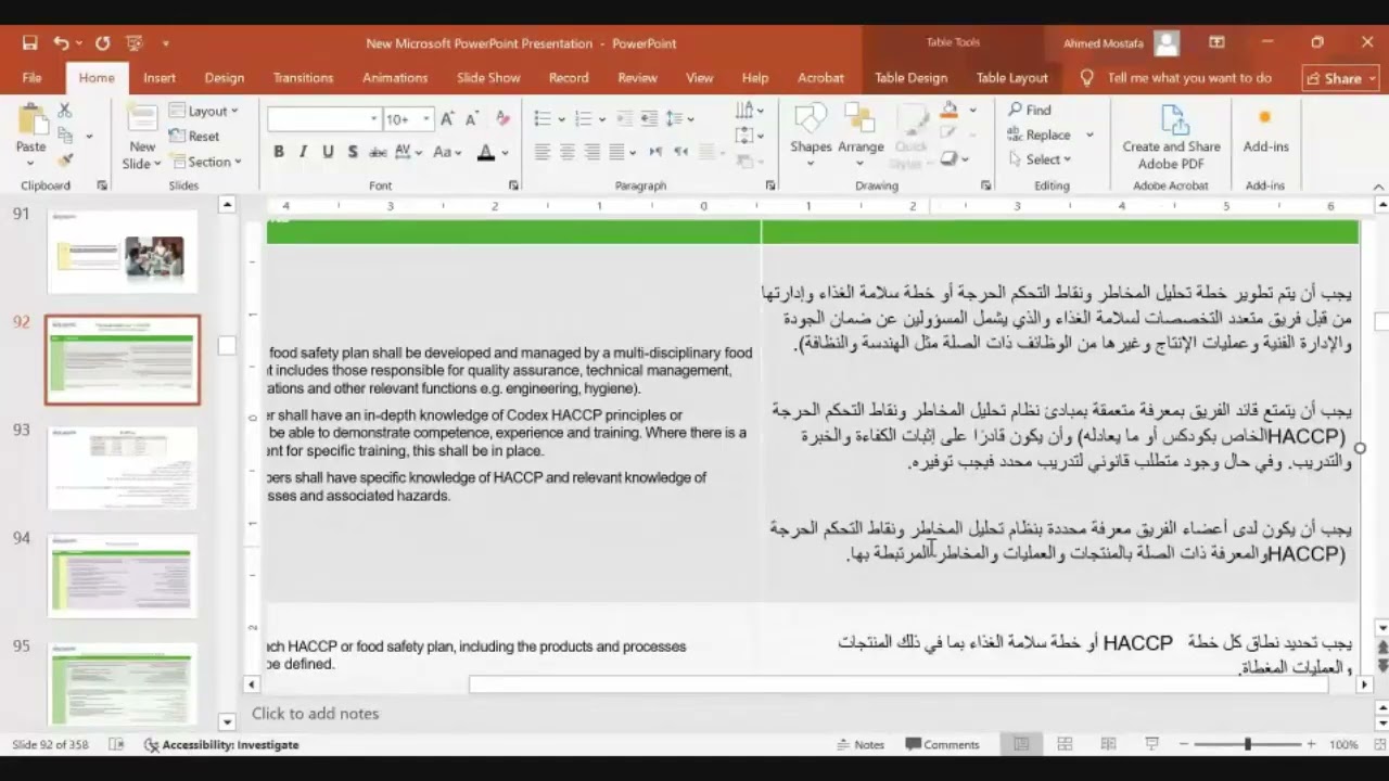 HACCP PLAN BRC, FSSC, ISO 22000