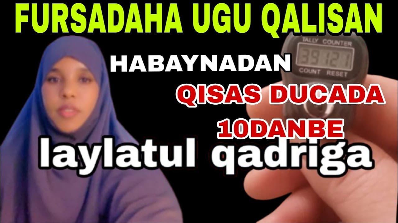 Fursadaha ugu qalisan 10ka habayn qisas waxa ducaysta 10kadanbe ano sariir saran waxa kuhelay