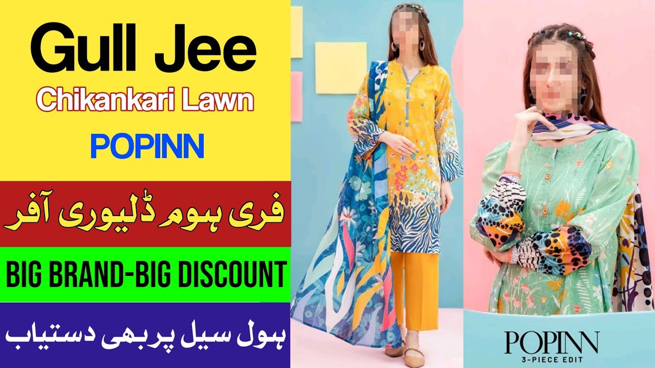 POPINN BY GULL JEE CHIKANKARI LAWN | Ghani Fabrics