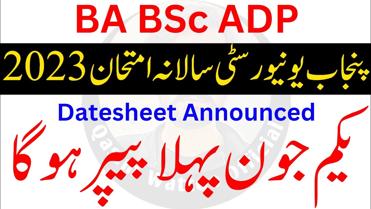 BA BSc Exam Date 2023 | PU BA BSc Exam 2023
