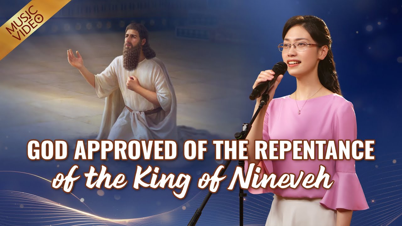English Christian Song | 