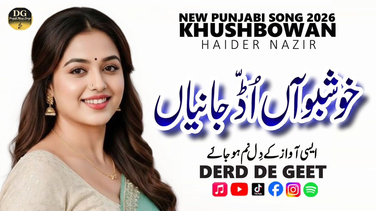 Kushbowan Ud Jania | New Punjabi Song 2026 | Punjabi Folk Hit Song | Latest Love,Sad Song | Noor