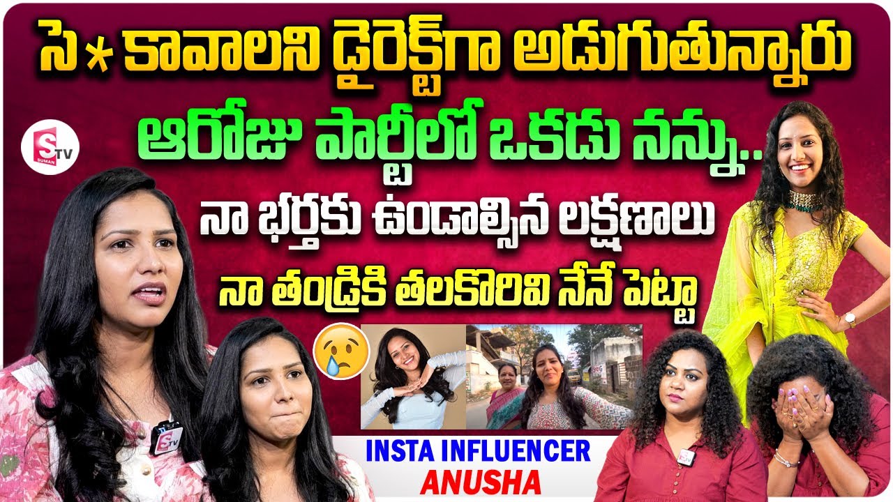 Software Engineer & Insta Influencer Anusha Exclusive Interview |Anchor Manjusha | Telugu Interviews