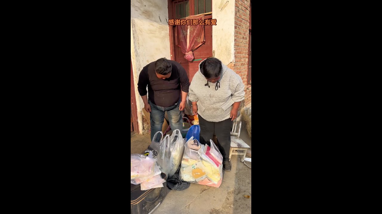 感谢抖音平台！感谢那么多有爱的粉丝的帮助！@我是小明啊 纸条小明@云阿头 谢谢您#农村原创视频 #我在抖音记录平凡生活 #生活中的真实故事 #支持抖音传播正能量