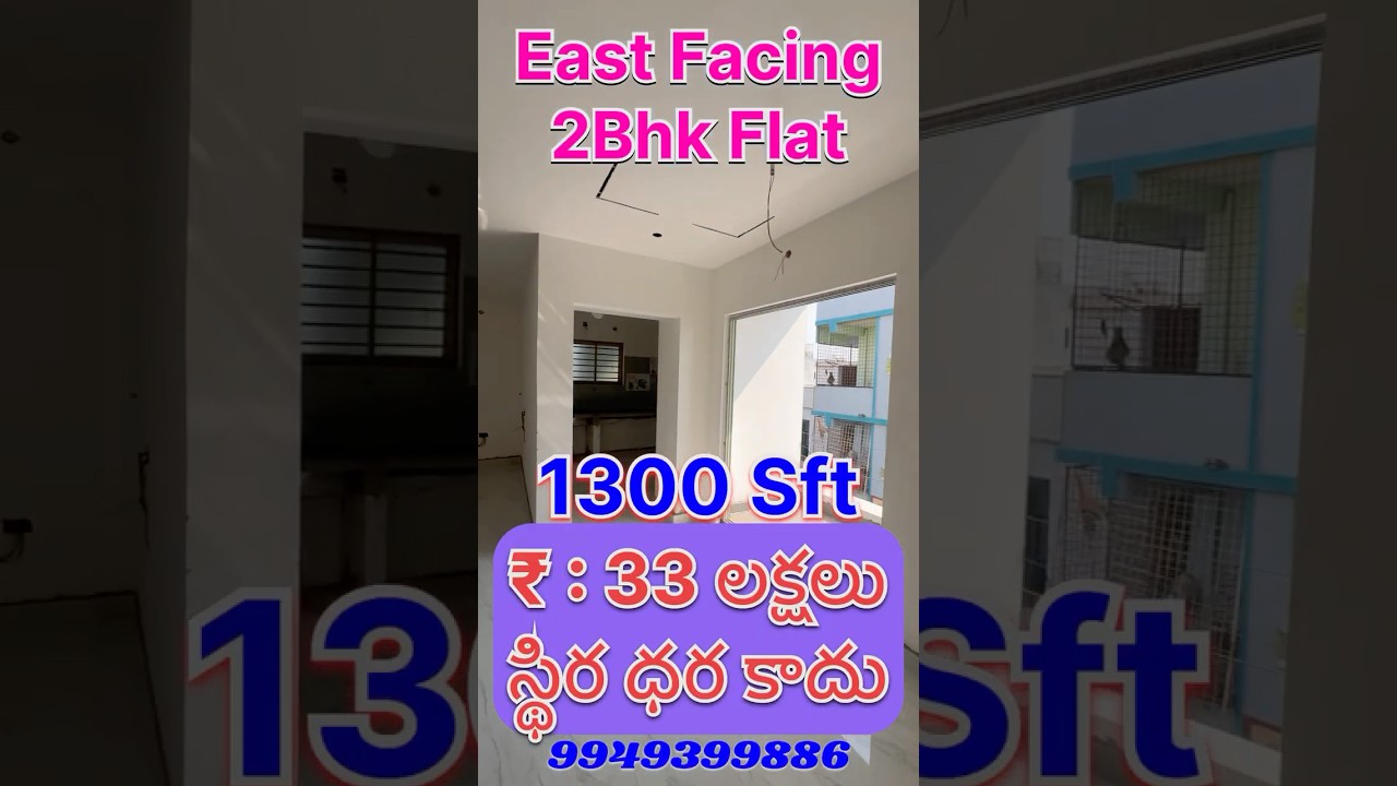 East facing 2bhk Flat, 2BHK flat for sale, flat for sale, flats,