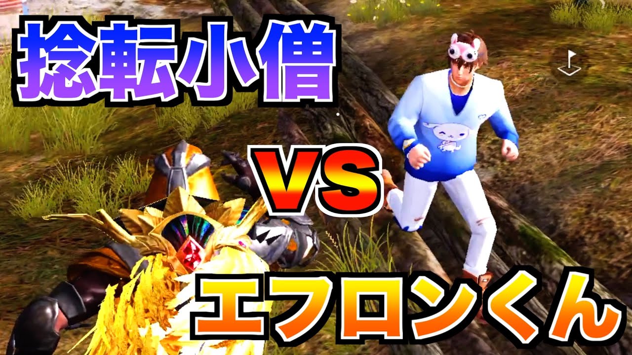 【案件ください】この２人って結局どっちの方が強いの？