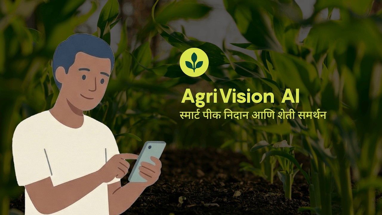 AgriVision AI – Smart Crop Diagnosis & Farming Support App