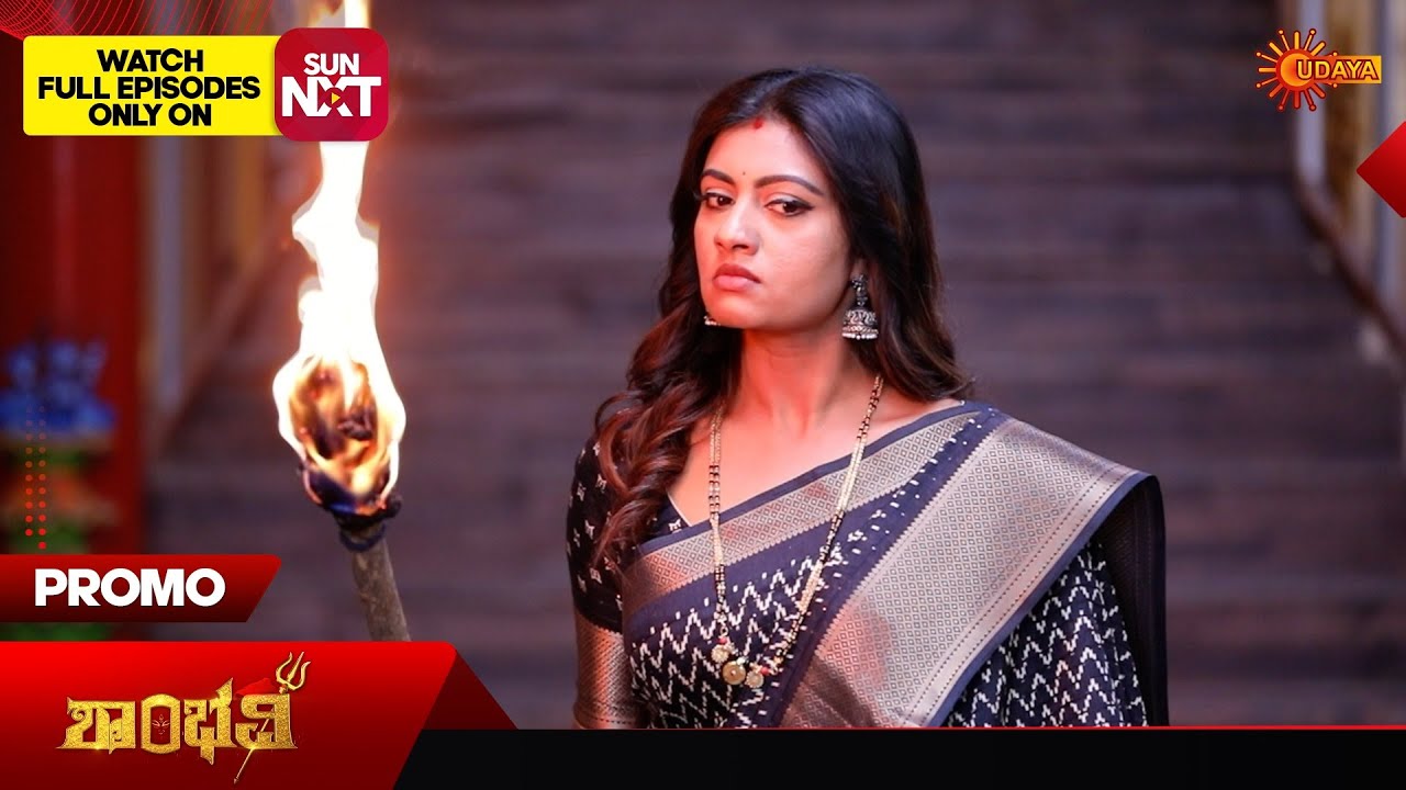 Shambhavi - Promo | 06 Mar 2026 | Kannada Serial | Udaya TV