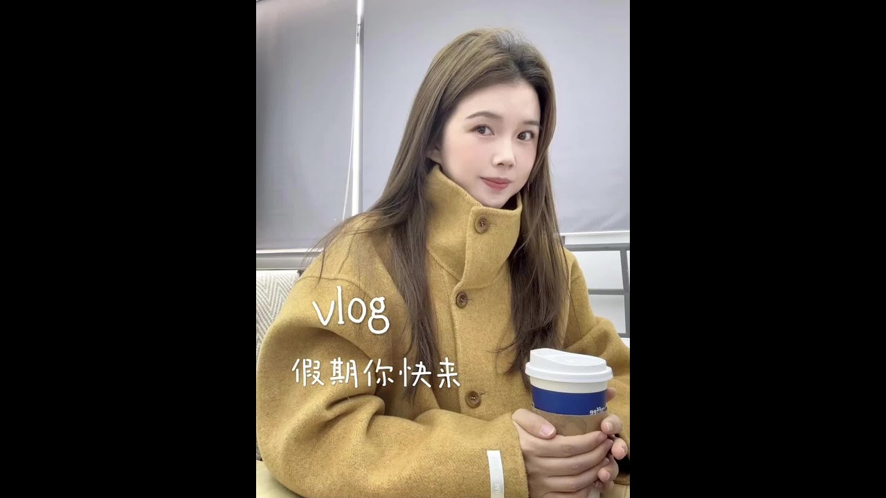 沪漂小姐姐打工日记📔不要总是困在情绪里 吃喝好喝的工作日，工作已经够烦了，就对自己好点吧🍲谁能戒掉情绪呢，但记得及时跳出情绪的泥沼呀#每天都要加油鸭 #我的日常vlog #好好吃饭好好生活 #不