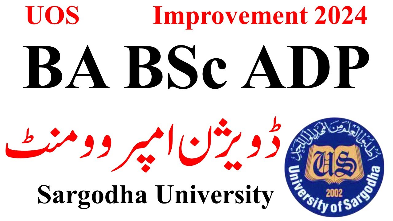 BA BSc ADP Improvement Admissions 2024 UOS | ADP Exams 2024 | BA BSc Exams Improvement 2024 UOS