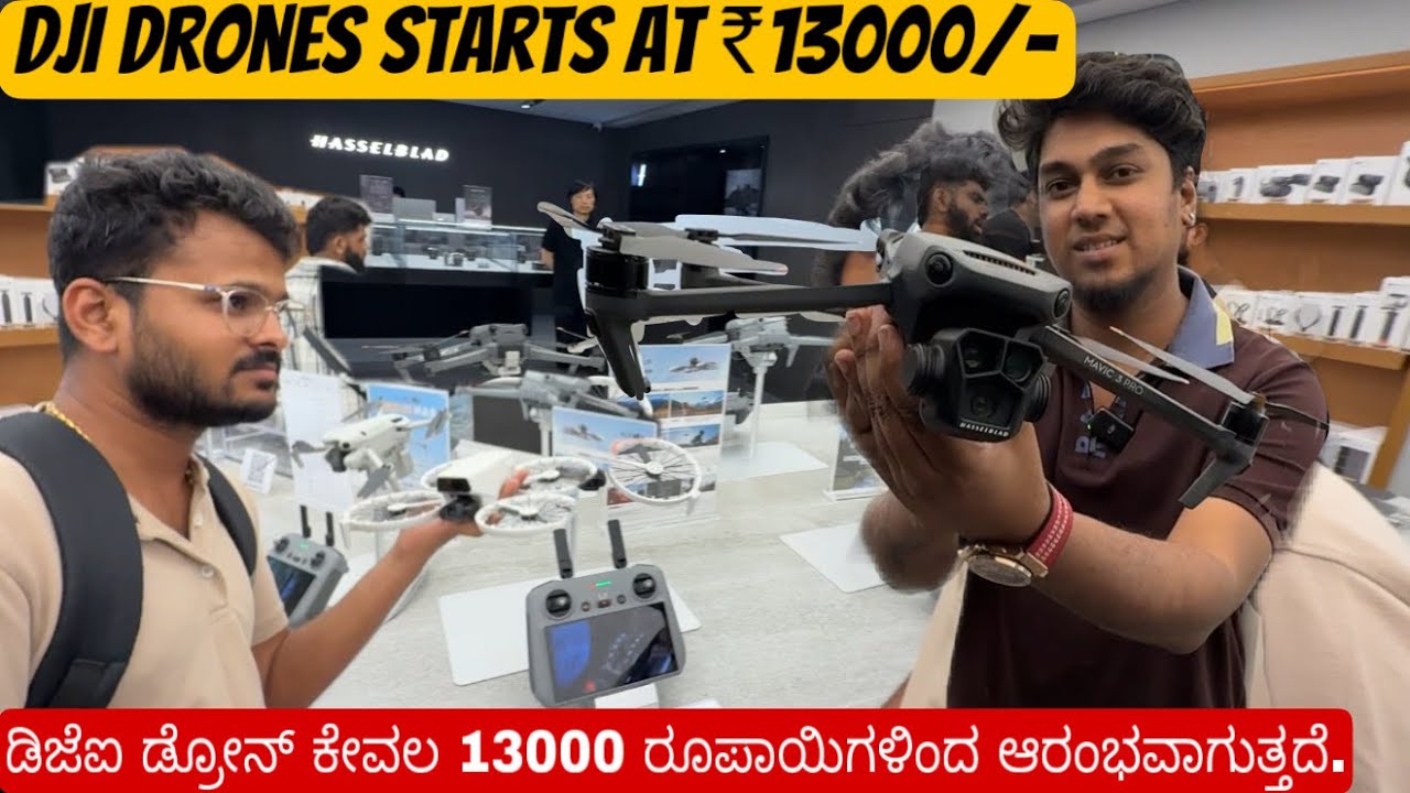 OFFICIAL DJI STORE || DJI DRONE AT 13000 STARTING || HONGKONG DJI STORE KANNADA VLOG