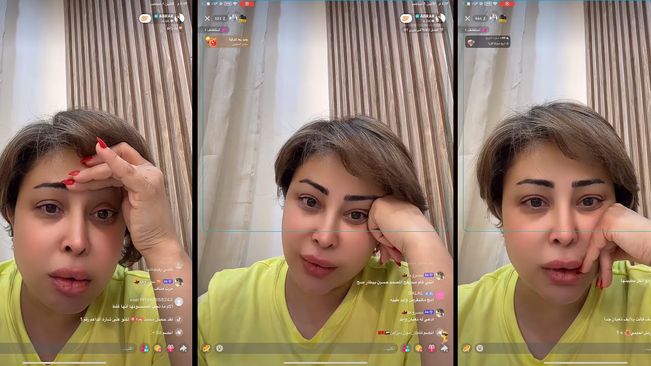 ابرار الكويتية بث مباشر تيك توك مع ماما زهره !!
