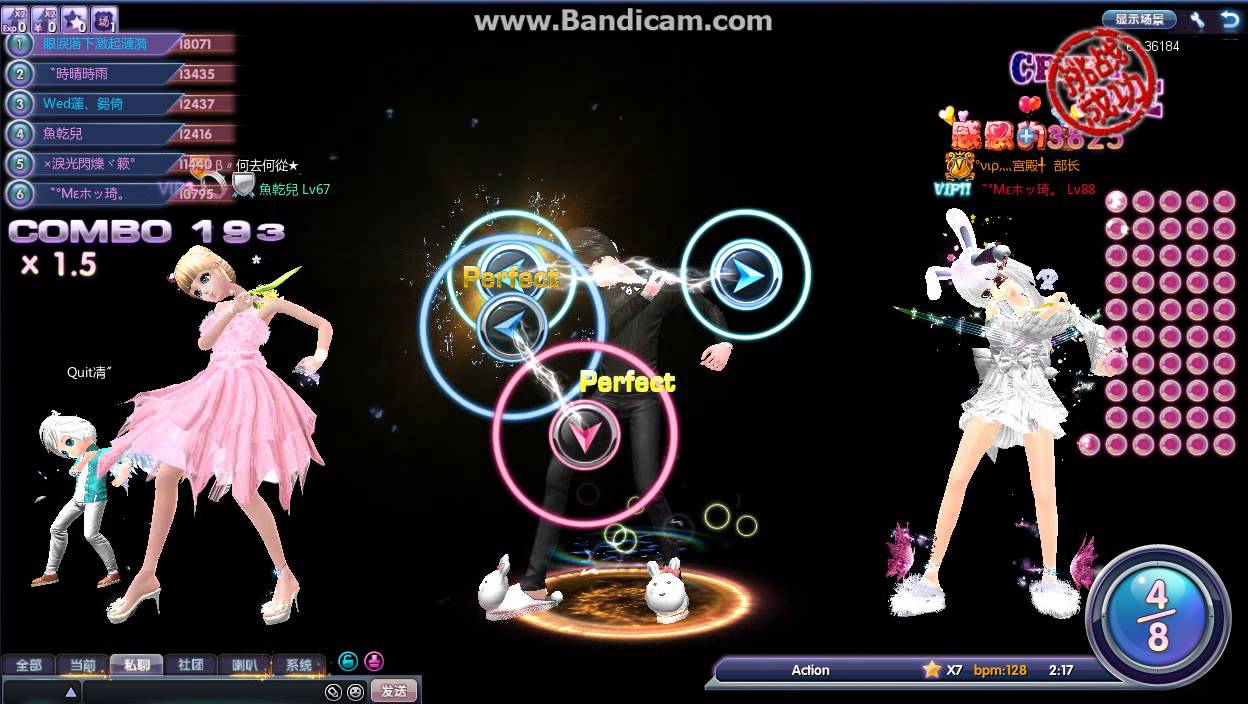 Touch炫舞 Action - BOA  X7