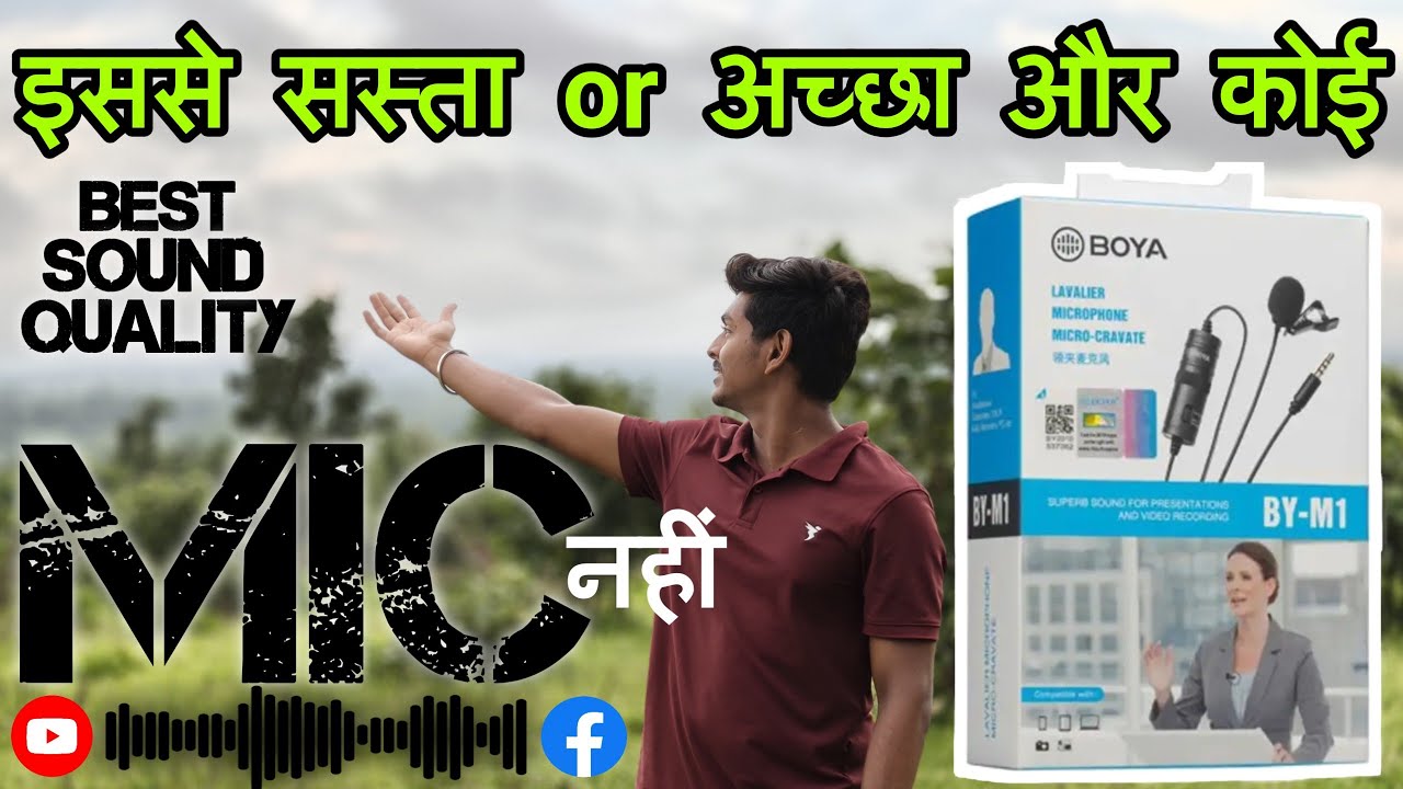 Day - 11 | सबसे सस्ता Mic 🔥| wired mic for youtube videos | boya best mic #bestmicforyoutubevideos 
