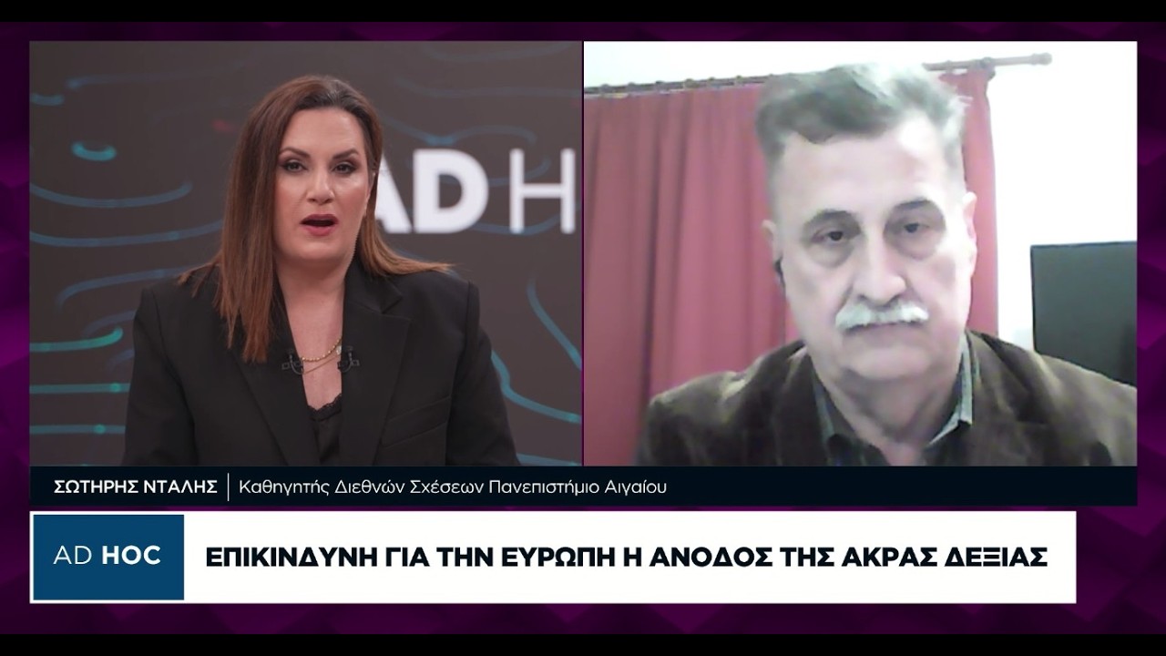 Ώρα αποφάσεων για το Ιράν - Οι επιλογές Τραμπ, τα πυρηνικά και οι πιθανότητες συμφωνίας