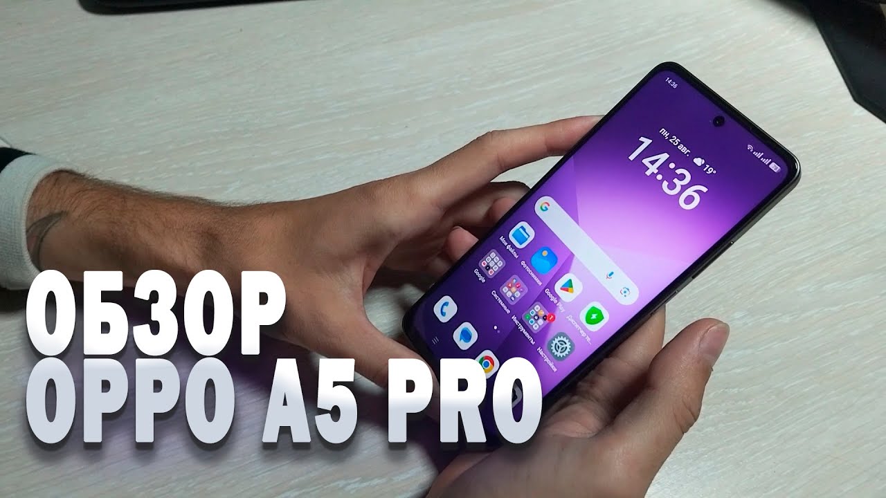 OPPO A5 PRO - ОБЗОР ЛУЧШЕГО БЮДЖЕТНОГО СМАРТФОНА 2025 за 170$ спустя месяц пользования + тесты