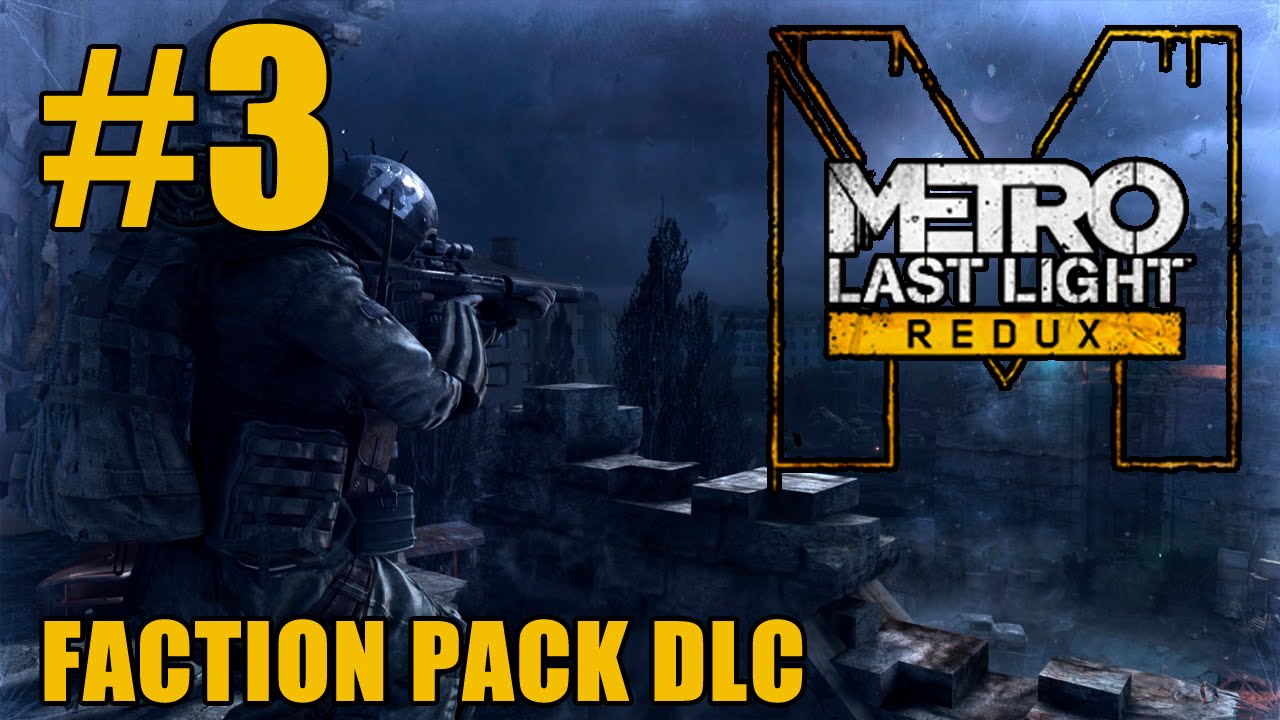 Прохождение Metro: Last Light Redux. Faction Pack DLC. #3: Снайперы
