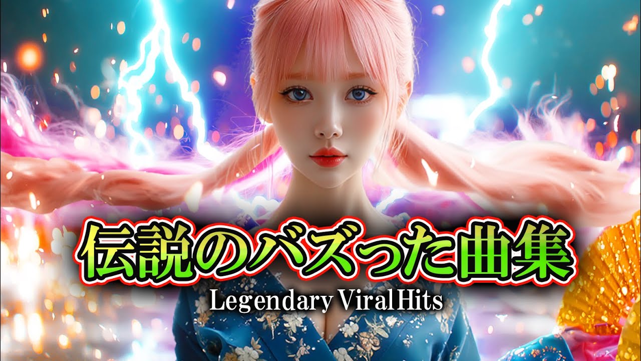 南涙Minami Namida – ⚡️Legendary Trilogy 3 Songs Collection 【official MV】