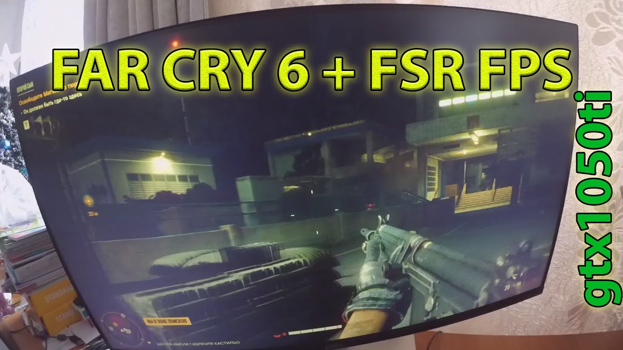 Far Cry 6 High preset + FSR/ Фар Край 6 Высокие настройки с FSR - ЗАТАЩИЛ!!!