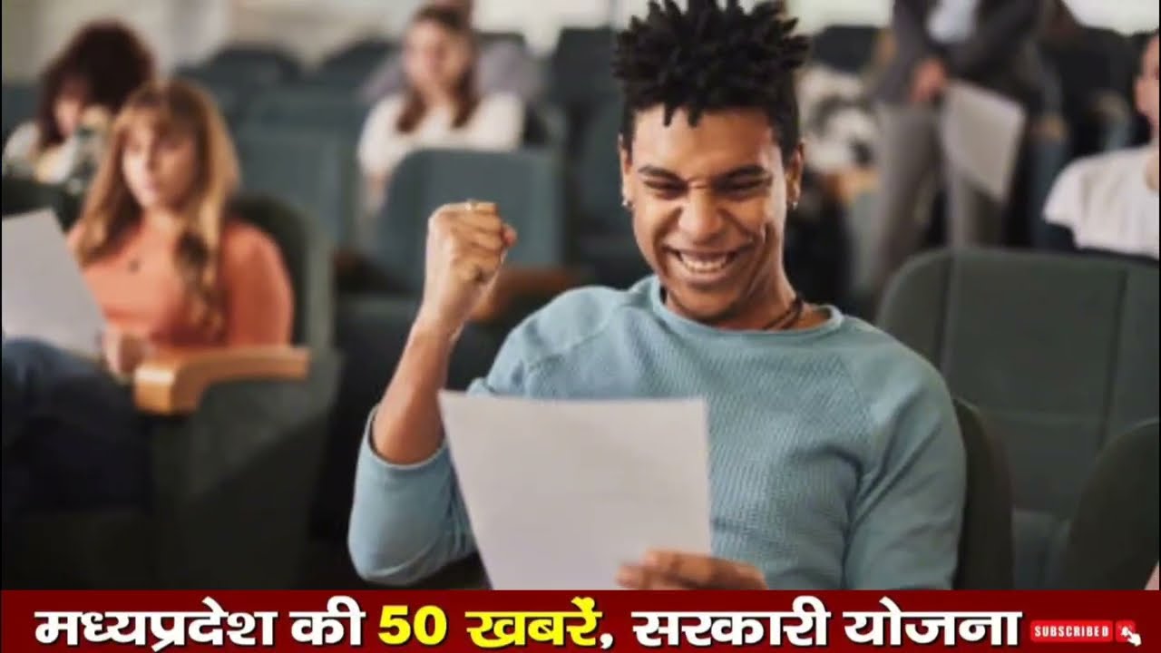15 March 2026 Madhya Pradesh News 📰 | मध्यप्रदेश समाचार | Breaking news today | भोपाल समाचार |