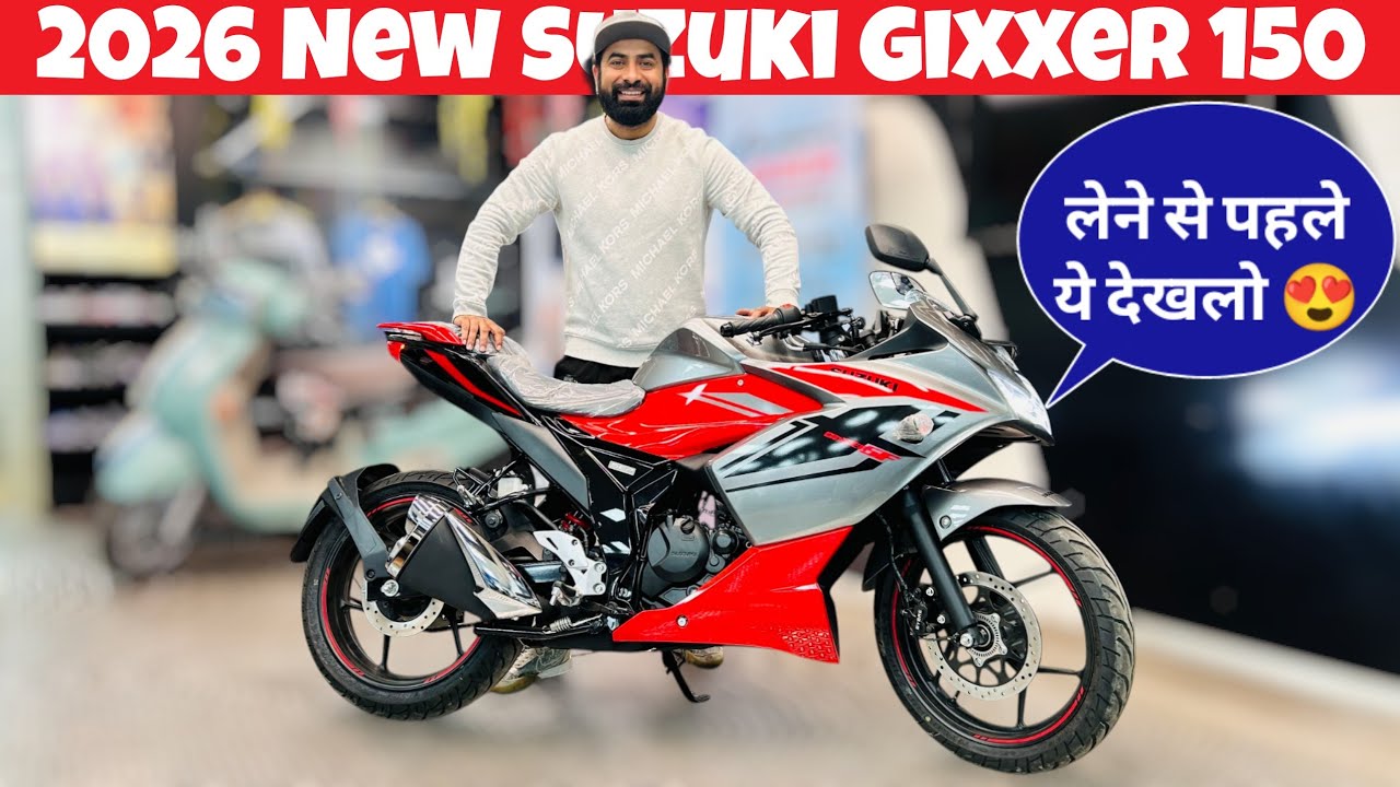 2026 Suzuki Gixxer SF150 New Update Detailed Review price mileage performance features review 